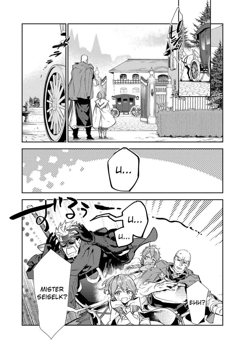 Saijaku Teima Wa Gomi Hiroi No Tabi Wo Hajimemashita 21 5