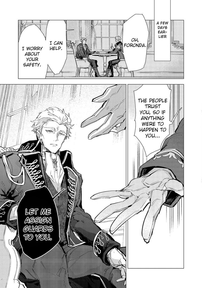 Saijaku Teima Wa Gomi Hiroi No Tabi Wo Hajimemashita 23 14