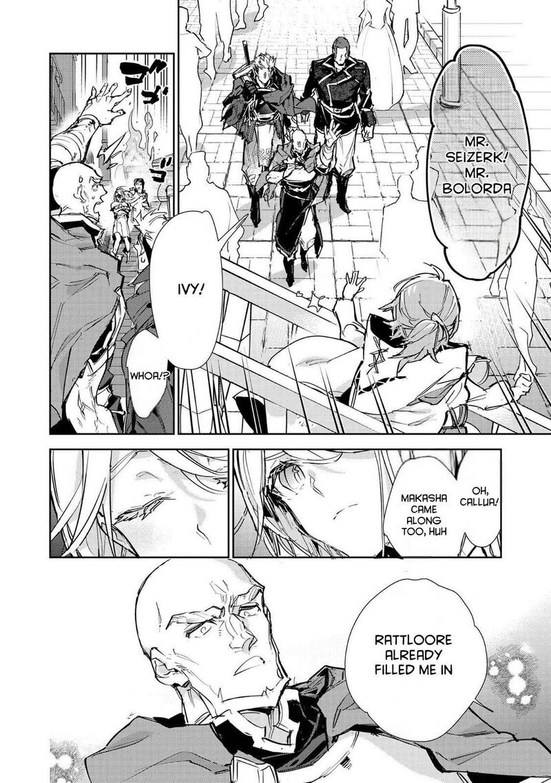 Saijaku Teima Wa Gomi Hiroi No Tabi Wo Hajimemashita 27 6