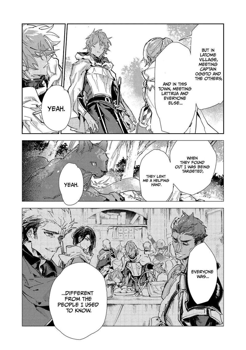 Saijaku Teima Wa Gomi Hiroi No Tabi Wo Hajimemashita 31a 3