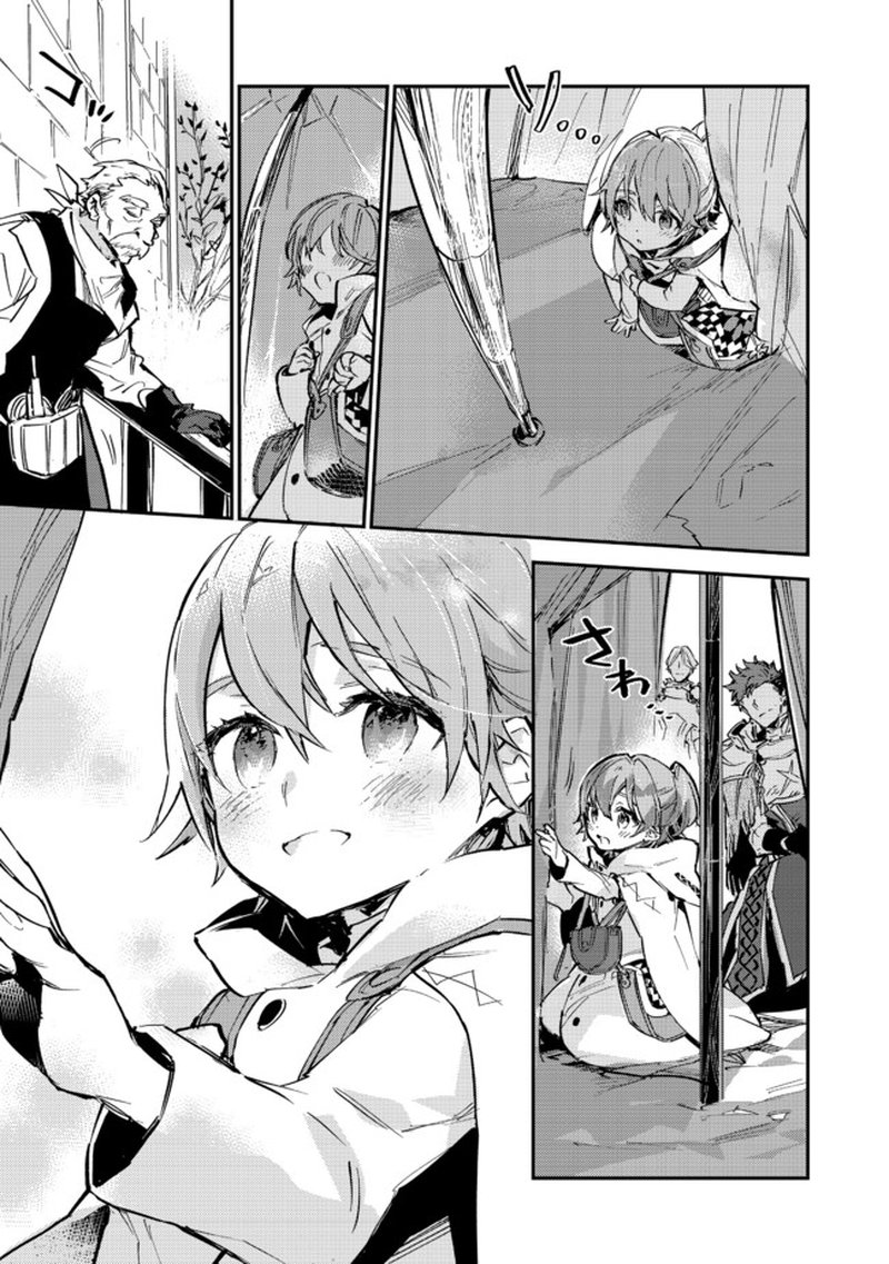 Saijaku Teima Wa Gomi Hiroi No Tabi Wo Hajimemashita 6a 9