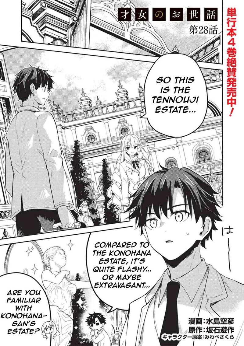 Saijo No Osewa Takane No Hana Darakena Meimon Kou De Gakuin Ichi No Ojou Sama Seikatsu Nouryoku Kaimu Wo Kagenagara Osewa Suru Koto Ni Narimashita 28 4