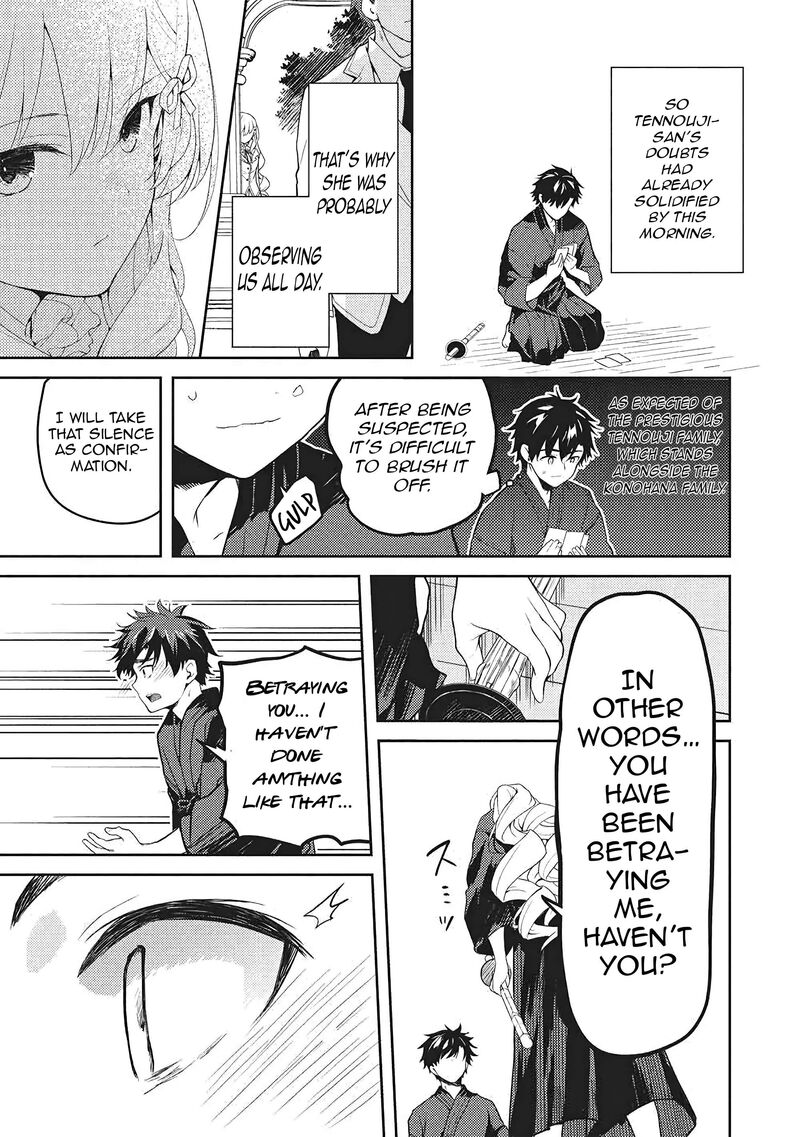 Saijo No Osewa Takane No Hana Darakena Meimon Kou De Gakuin Ichi No Ojou Sama Seikatsu Nouryoku Kaimu Wo Kagenagara Osewa Suru Koto Ni Narimashita 36 18