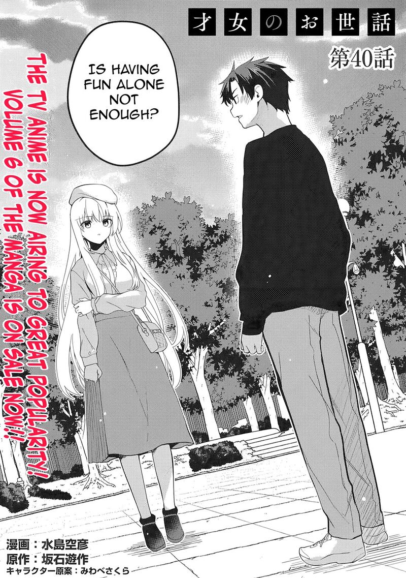 Saijo No Osewa Takane No Hana Darakena Meimon Kou De Gakuin Ichi No Ojou Sama Seikatsu Nouryoku Kaimu Wo Kagenagara Osewa Suru Koto Ni Narimashita 40 3