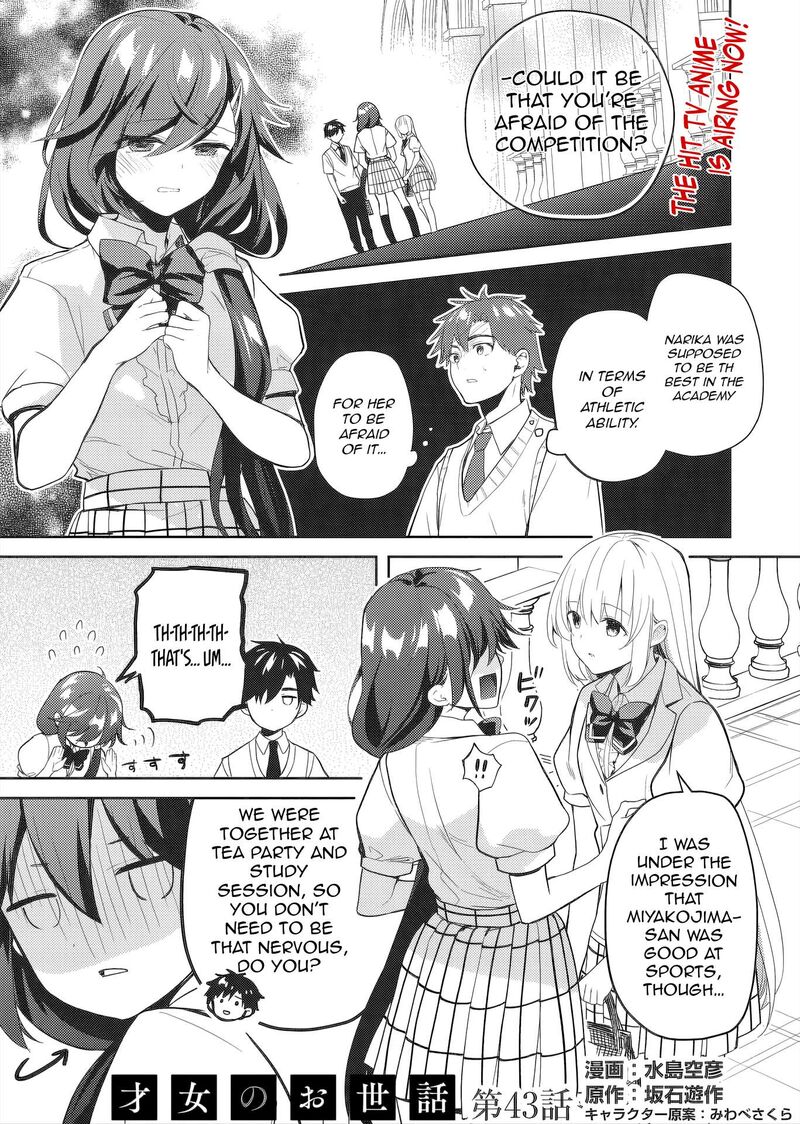 Saijo No Osewa Takane No Hana Darakena Meimon Kou De Gakuin Ichi No Ojou Sama Seikatsu Nouryoku Kaimu Wo Kagenagara Osewa Suru Koto Ni Narimashita 43 4
