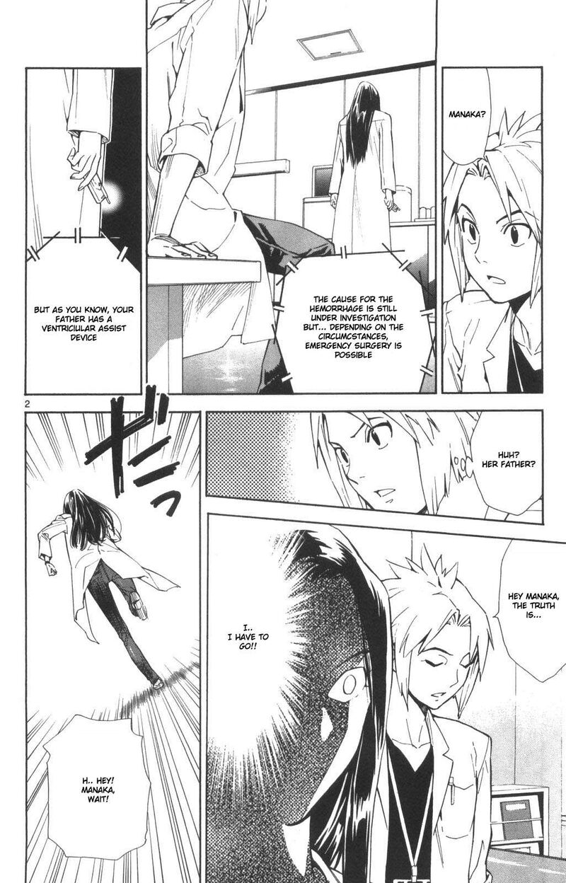 Saijou No MeII 71 2