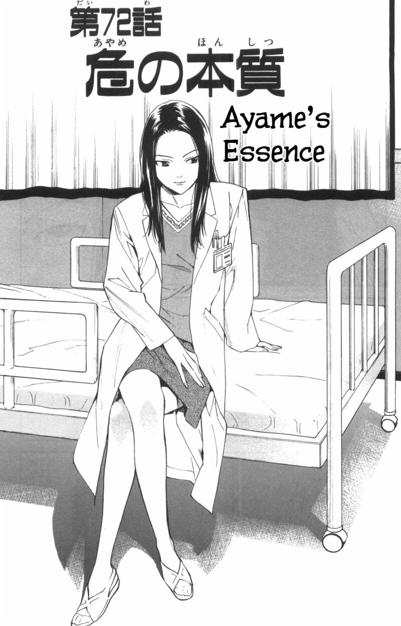 Saijou No MeII 72 1