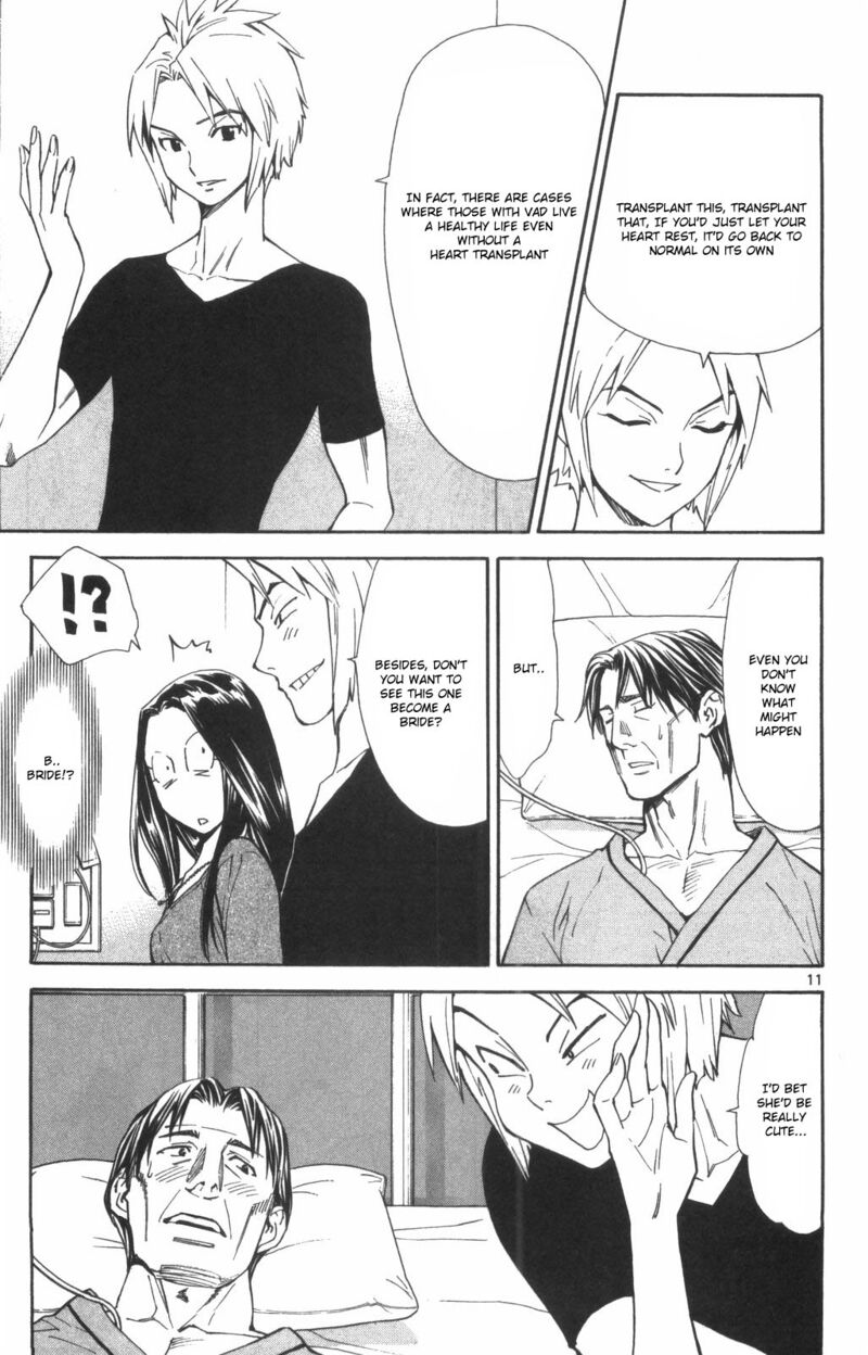Saijou No MeII 72 11