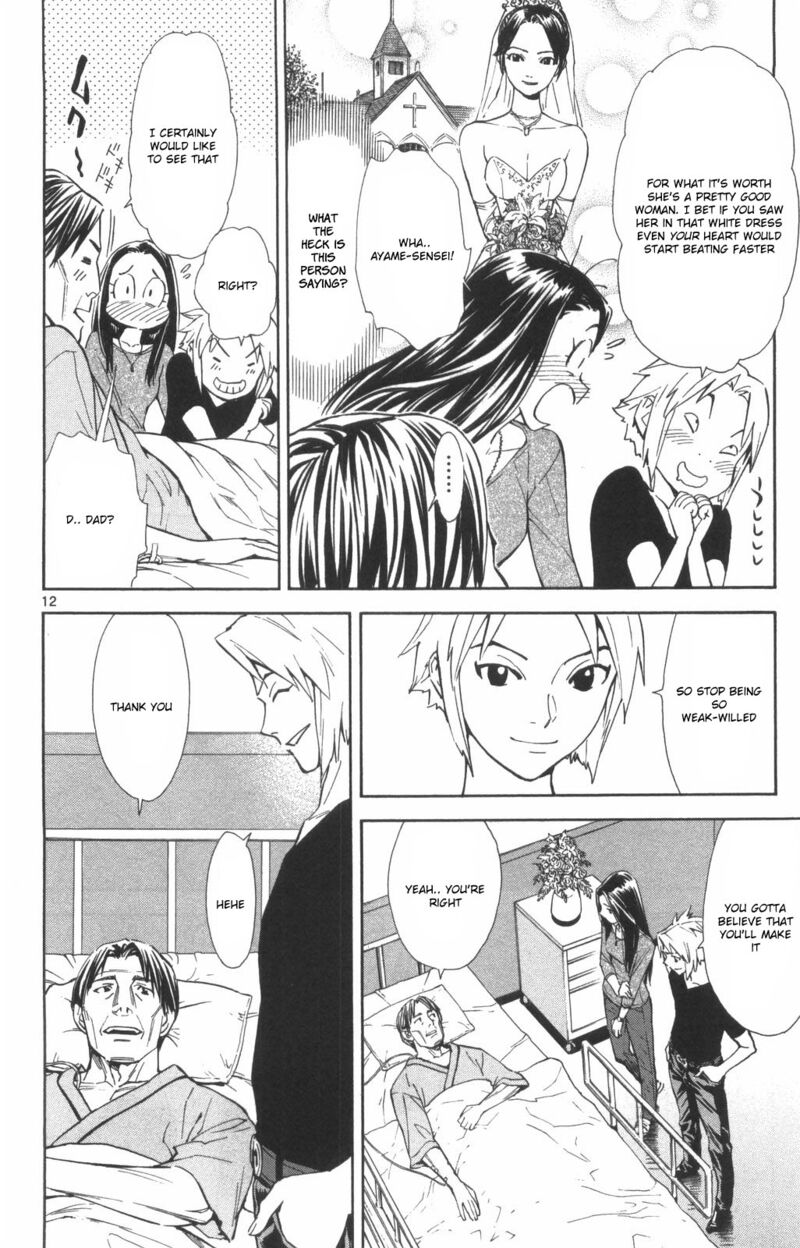 Saijou No MeII 72 12