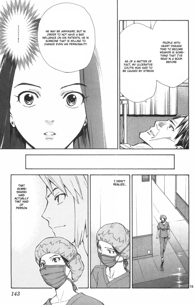 Saijou No MeII 72 15