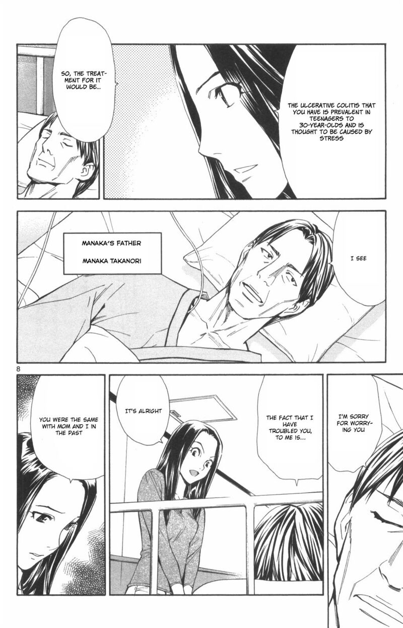 Saijou No MeII 72 8