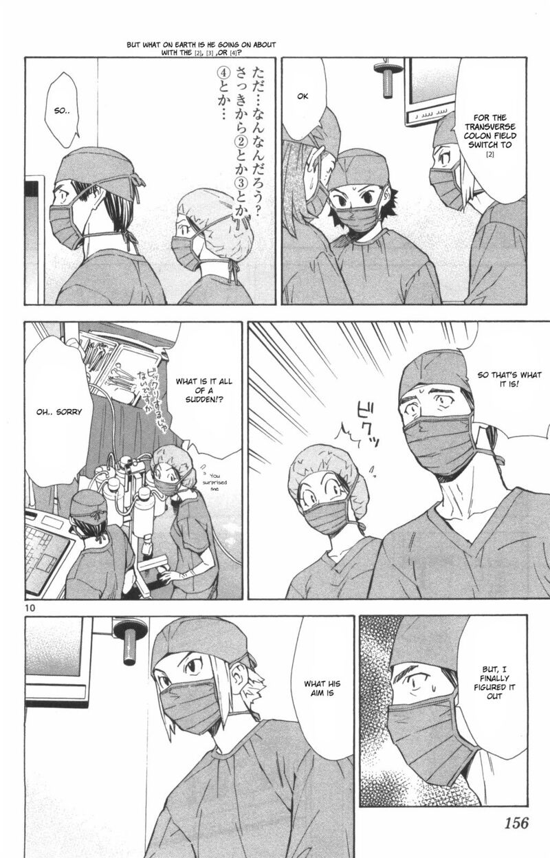 Saijou No MeII 73 10