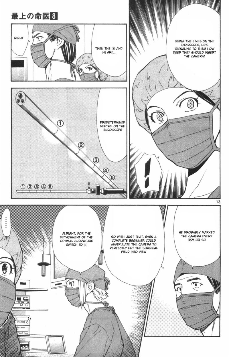 Saijou No MeII 73 13