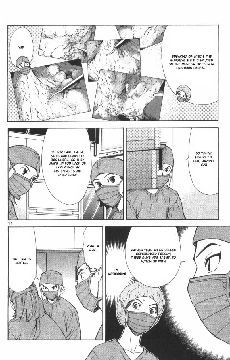 Saijou No MeII 73 14
