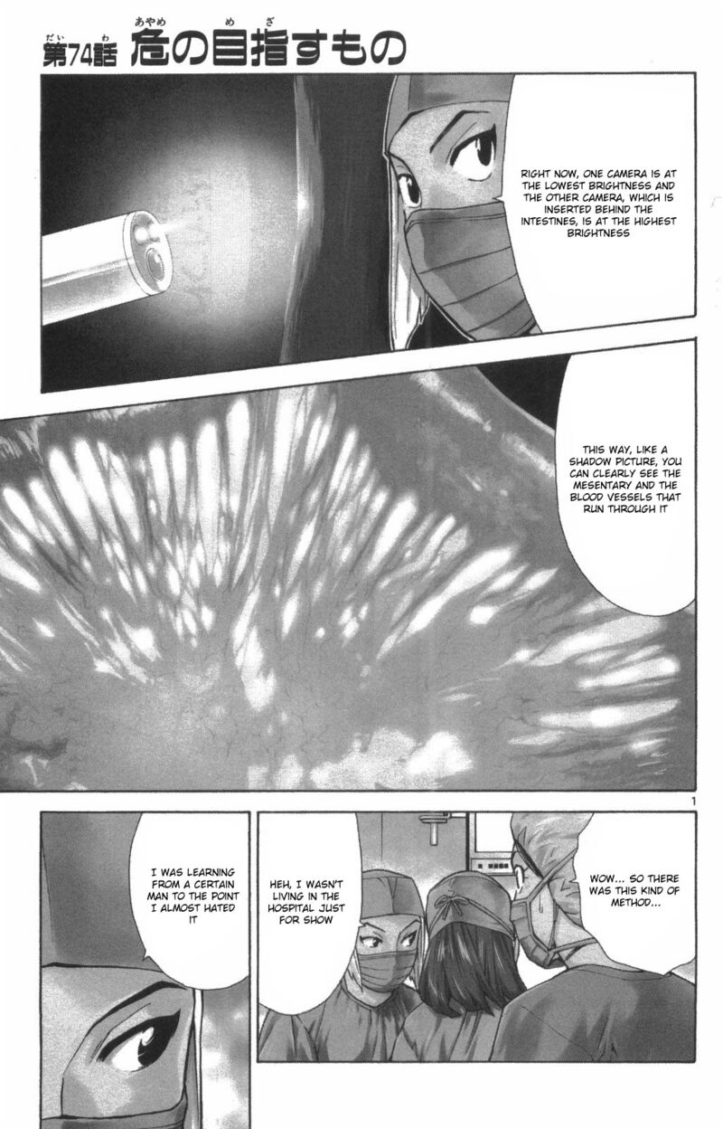 Saijou No MeII 73 19