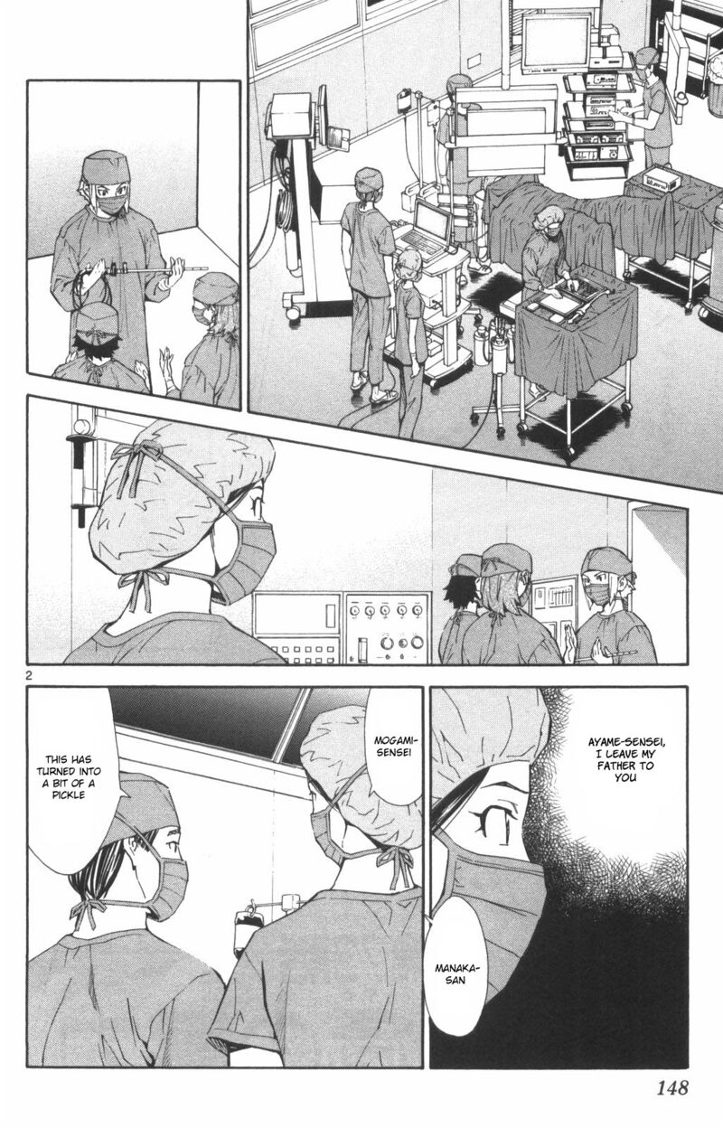 Saijou No MeII 73 2
