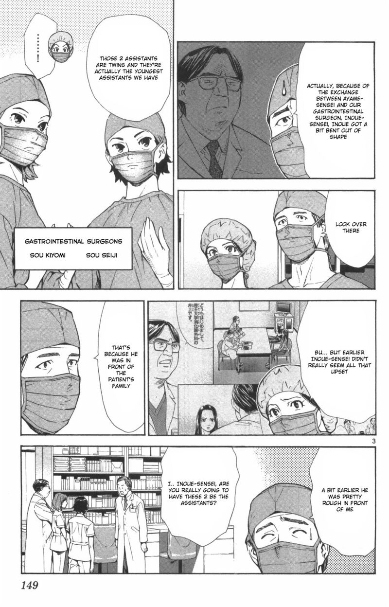 Saijou No MeII 73 3