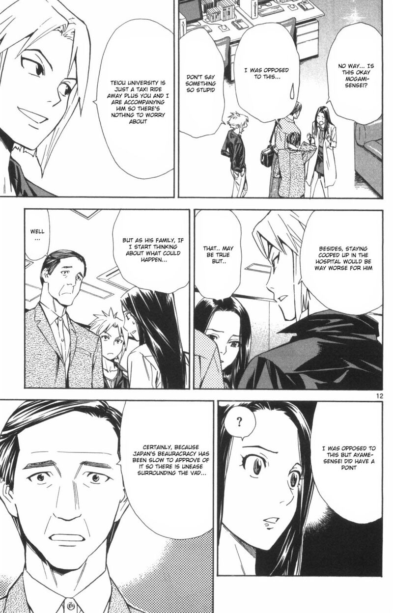 Saijou No MeII 74 11