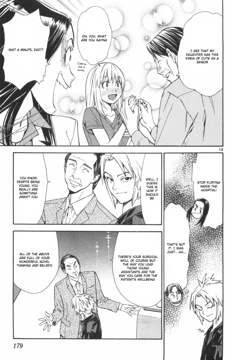 Saijou No MeII 74 13