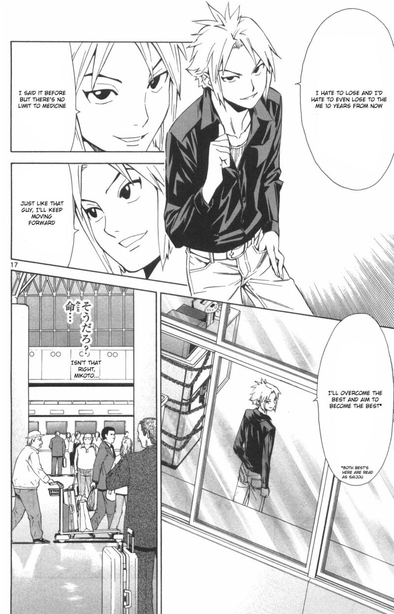 Saijou No MeII 74 16