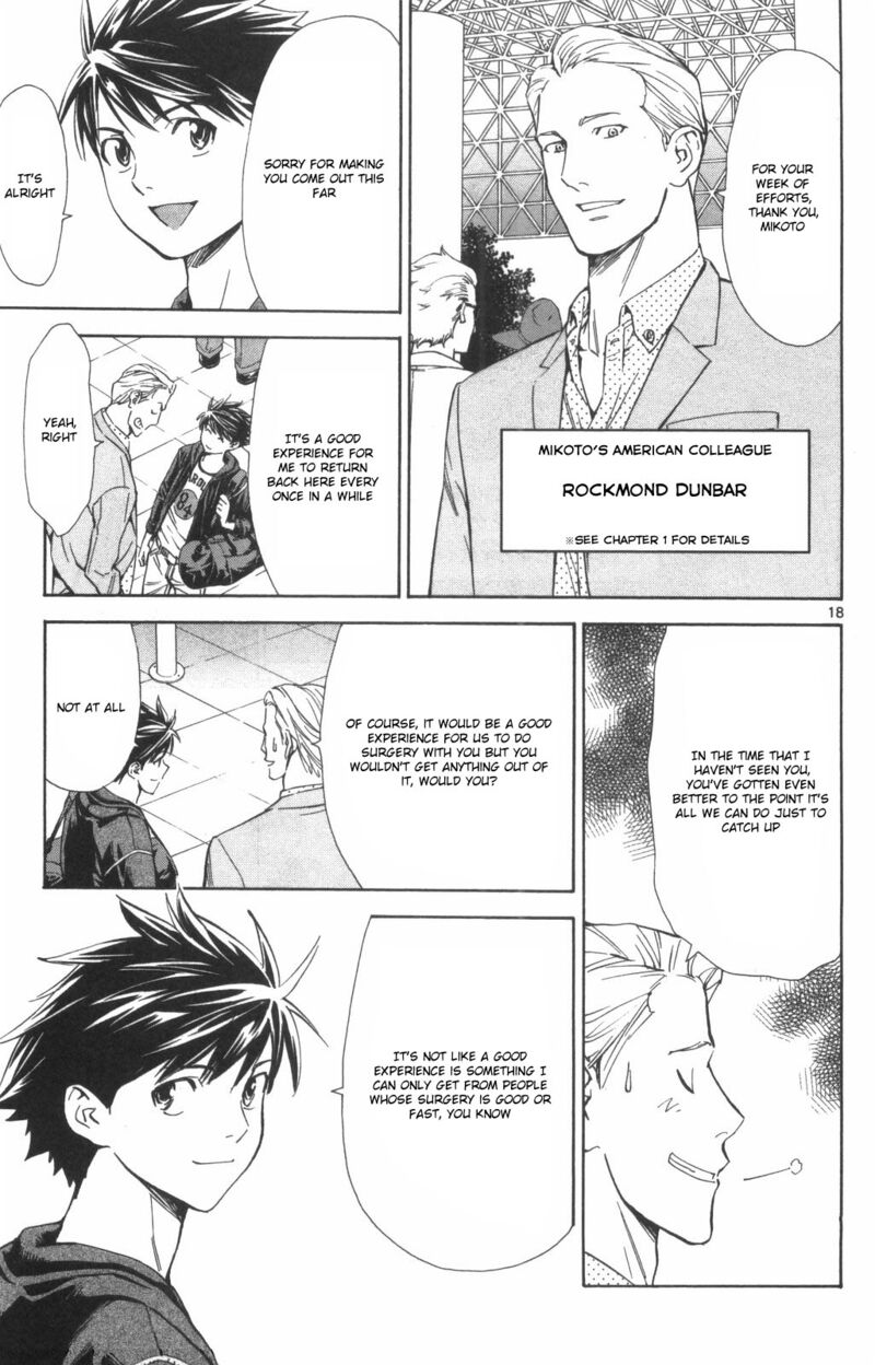 Saijou No MeII 74 17
