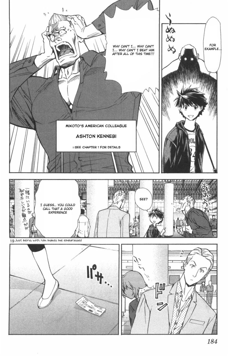 Saijou No MeII 74 18