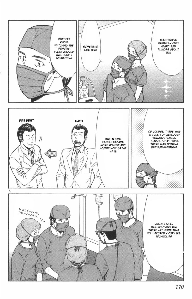 Saijou No MeII 74 4