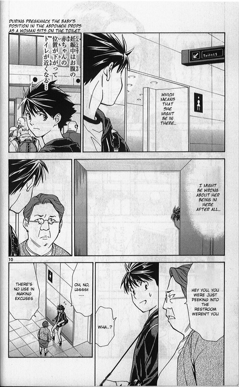 Saijou No MeII 75 11