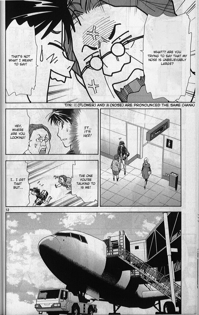 Saijou No MeII 75 13