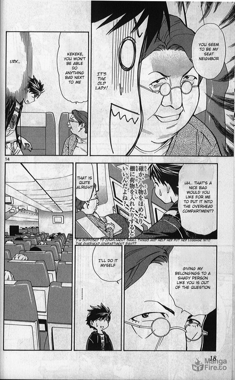 Saijou No MeII 75 15