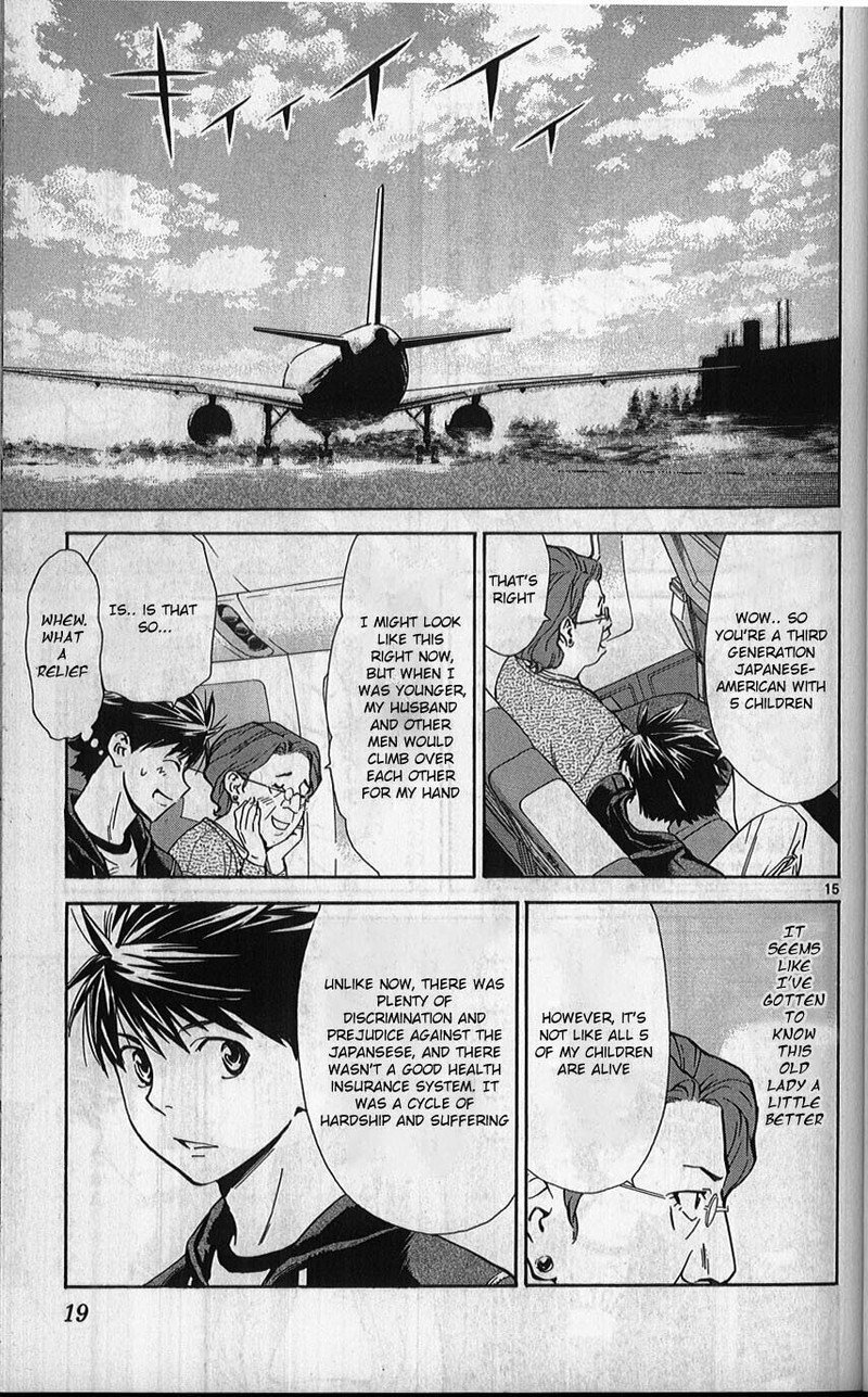 Saijou No MeII 75 16