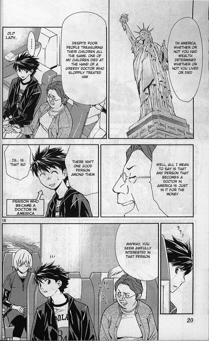 Saijou No MeII 75 17