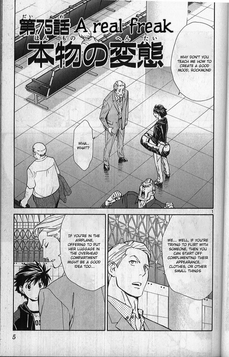 Saijou No MeII 75 2