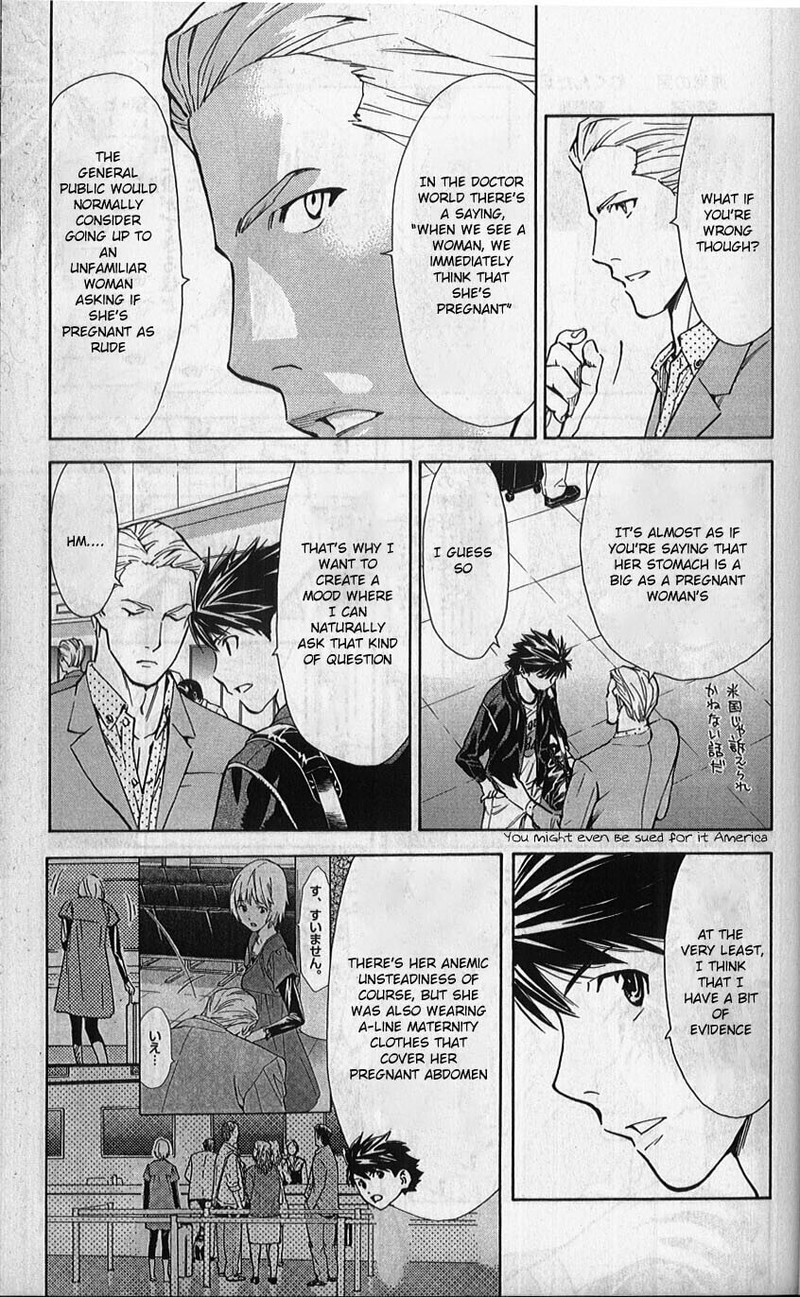 Saijou No MeII 75 4