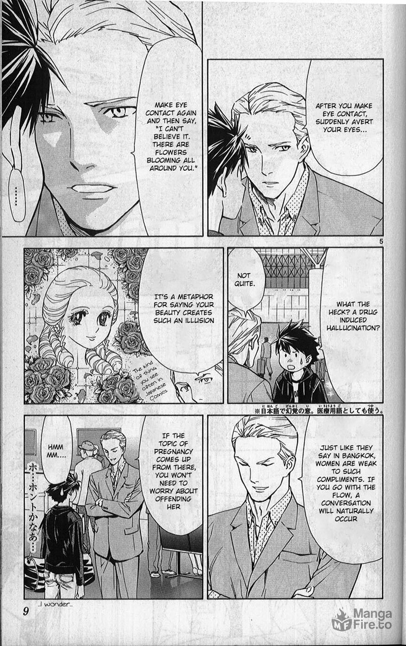 Saijou No MeII 75 6