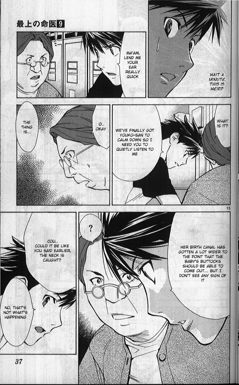 Saijou No MeII 76 15