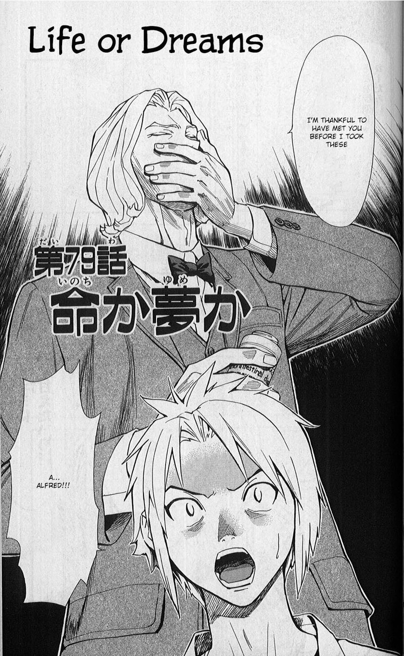 Saijou No MeII 79 1