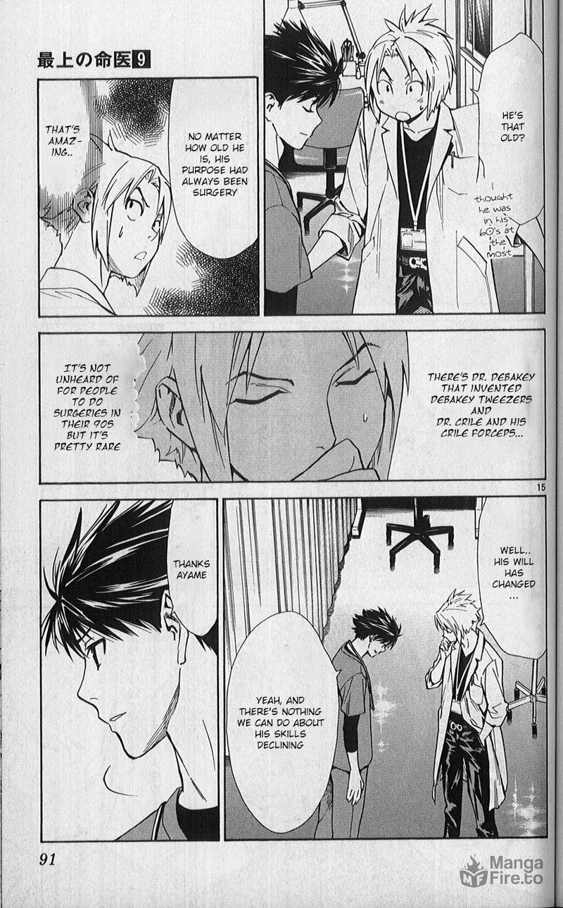 Saijou No MeII 79 15