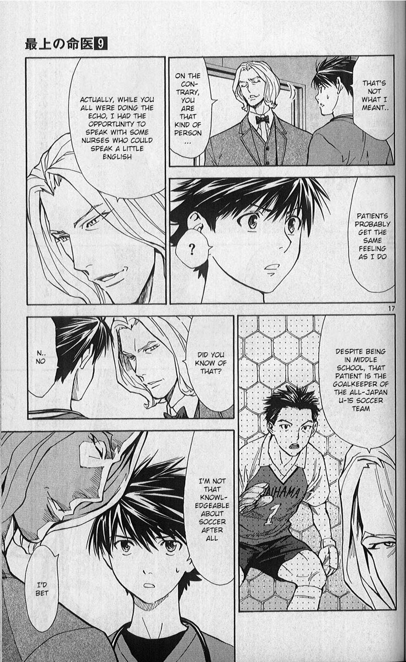 Saijou No MeII 79 17