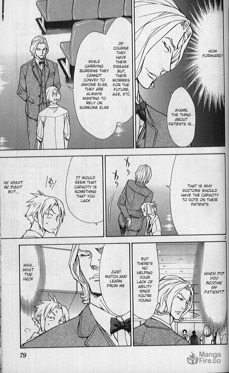Saijou No MeII 79 3