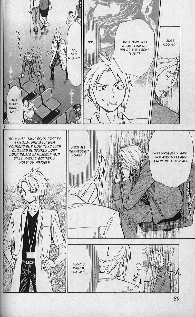 Saijou No MeII 79 4