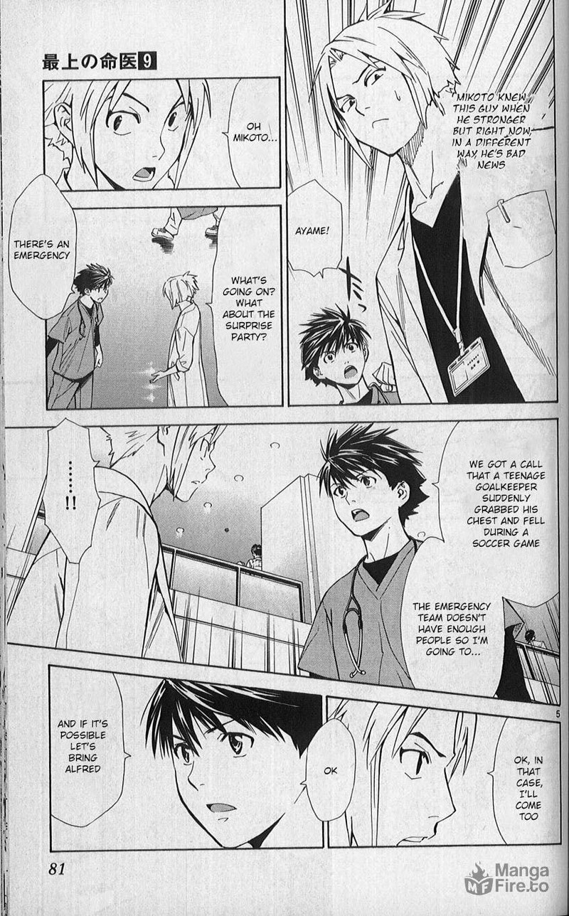 Saijou No MeII 79 5