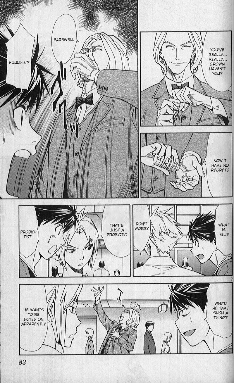 Saijou No MeII 79 7