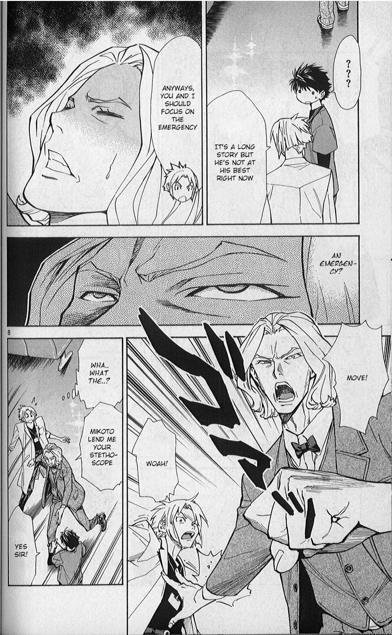Saijou No MeII 79 8