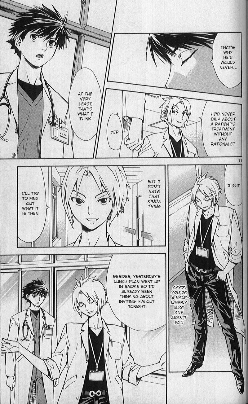 Saijou No MeII 80 11