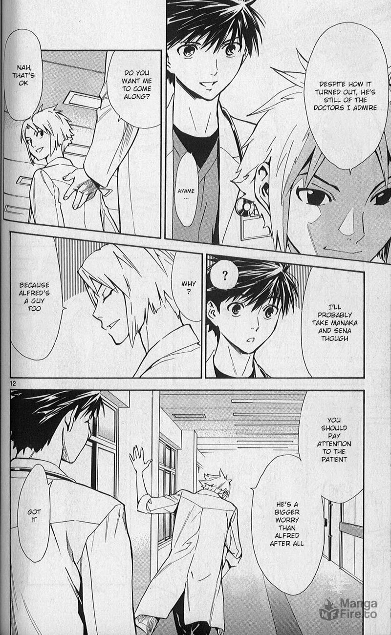 Saijou No MeII 80 12