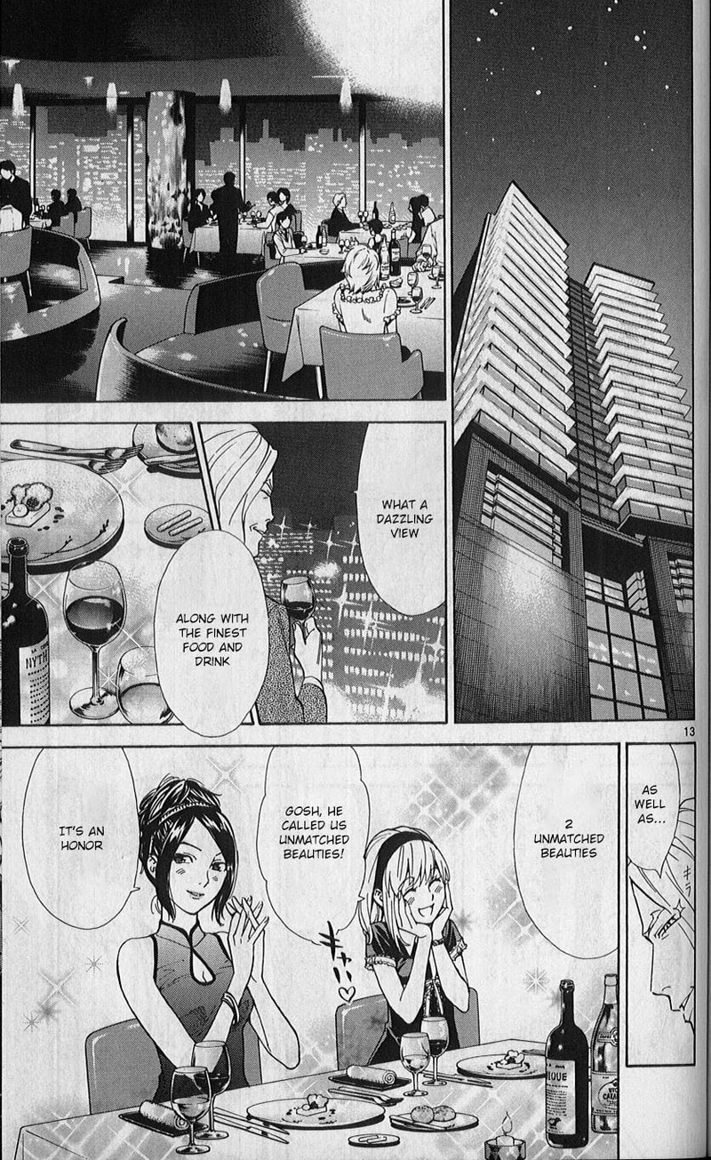 Saijou No MeII 80 13