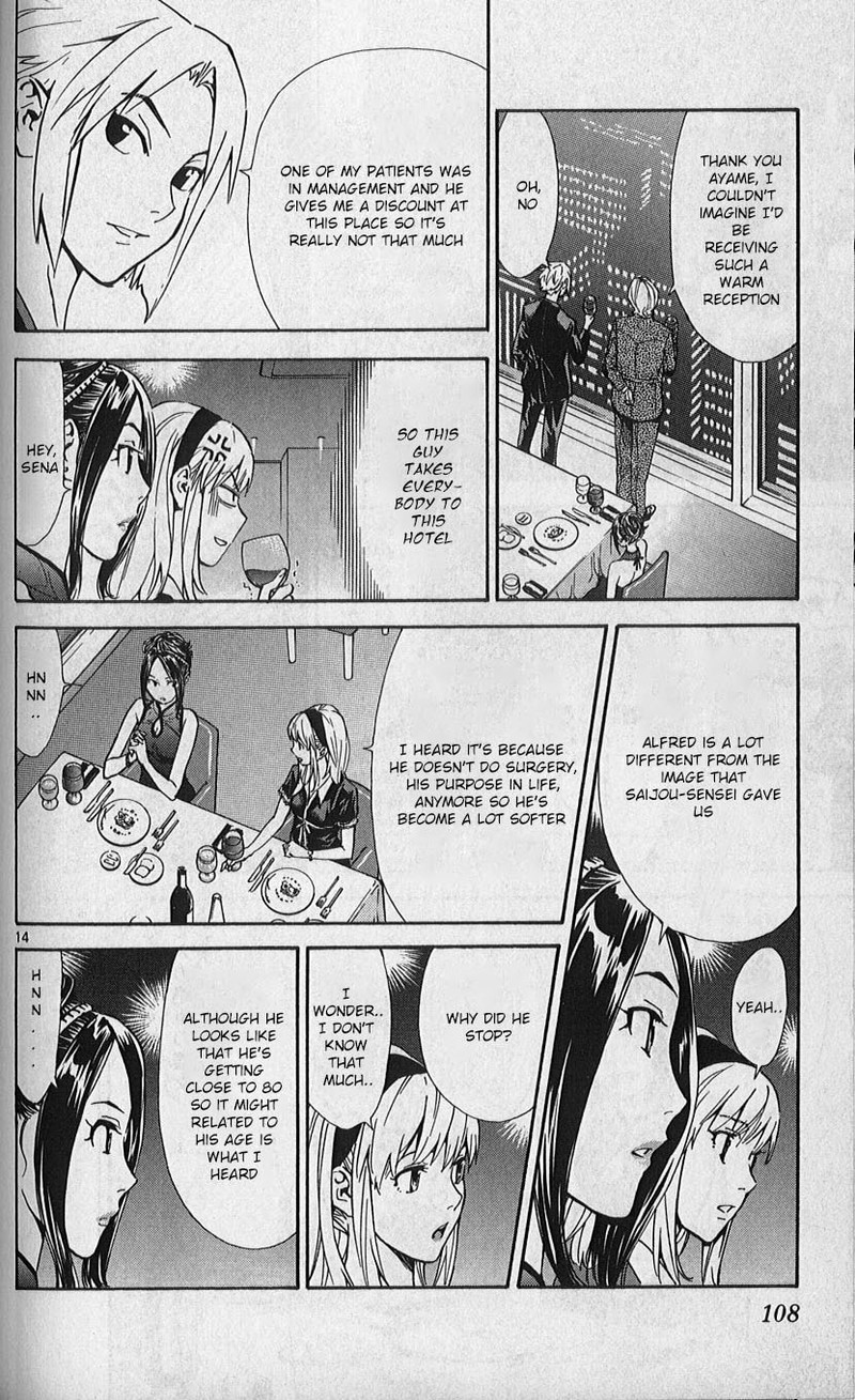 Saijou No MeII 80 14