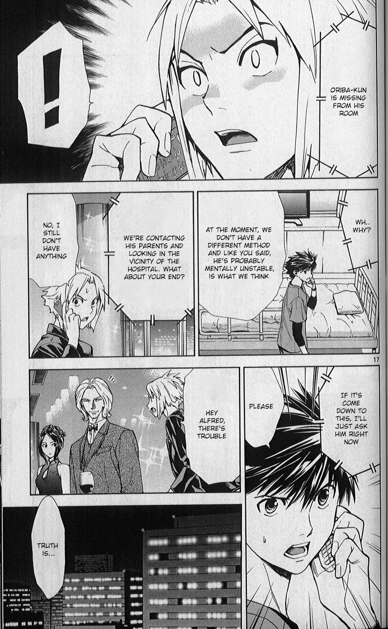 Saijou No MeII 80 17
