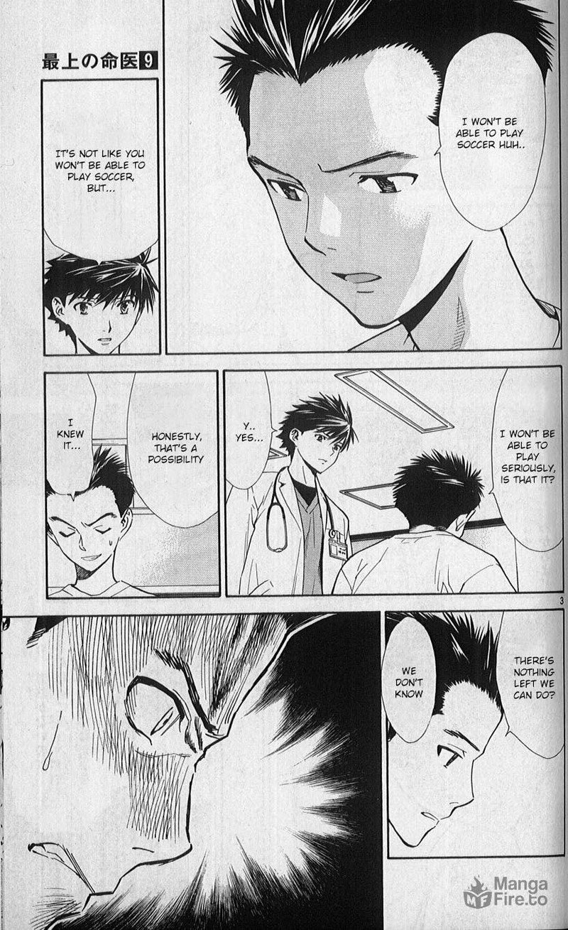 Saijou No MeII 80 3